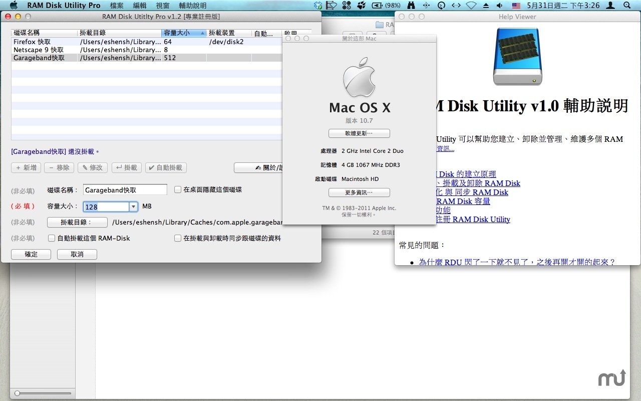 Disk Utility Mac Free Download